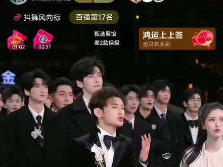 笑抽了没?龙浩天说他和王林跳舞像爸爸和儿子跳舞像父子关系😂难道是大头儿子小头爸爸吗?😂😂😂😂😂@001-王林🍃 @AI瑶瑶• 银河系001|团队招优PGY @龙浩天🐲(酉阳桃花源摆手堂直播) @抖音小助手 @抖加🔥上热门🔥dou+🔥热点宝