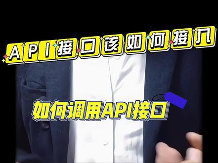 抖音云养鸡,认养农业在线投食API接口教程#抖音助农 #在线投食api #创业养鸡#一颗认养