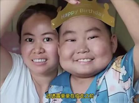 10岁抗癌小王子豪豪去世,抗癌6年2次骨髓移植,临终画面惹泪目#我要上热门#上热搜#社会正能量 #热点#讨论