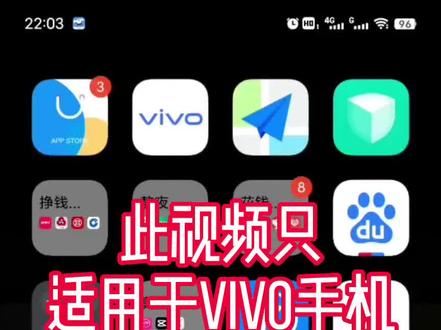 vivo手机英文模式怎么改回中文模式#大数据推荐给有需要的人 #手机使用技巧 #内容过于真实 #希望这条视频能帮助到你 #vivo手机技巧