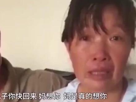 江西高考状元神秘失踪,父母苦寻9年,直到母亲患癌才知真相1