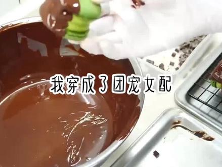 一 觉醒来我穿到了团宠文。
商界财阀大哥,医学圣手二哥,影帝三哥。
我以为我是团宠女主。
结果是.女配?
等等,哥哥们怎么每天对我嘘寒问暖的?
真千金竟是我自己!#小说