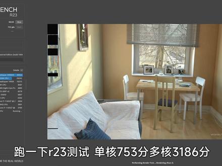 67代酷睿老平台升级什么CPU性价比最高?#电脑 #diy电脑 #数码科技 #干货分享 #科技 H110 B150 B250 系列主板升级 i 5 6600 6500