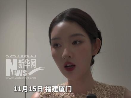 “星辰大海”青年演员王玉雯:看到大家都是带着作品来很“馋”,希望自己有一天能带着作品来金鸡奖 #第38届中国电影金鸡奖闭幕式 #2025年中国金鸡百花电影节 #金鸡百花光影纪