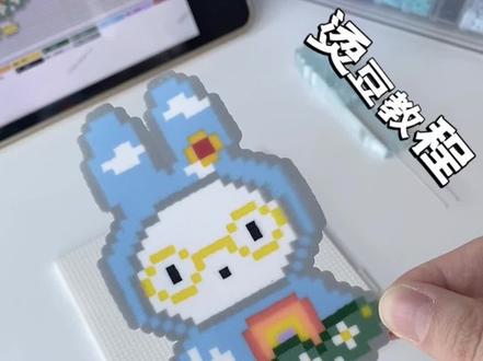 邪修烫豆!!超简单!包无孔!!新手必看! #图图拼豆现货随心搭#拼豆 #拼豆教程 #无孔烫豆