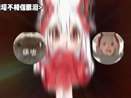 到底几个麦晓雯 这到底还有多少人! #巴克什不相信眼泪 #麦晓雯 #翻唱 #三角洲行动 #二次元 @小天才笑嘻了~(活跃版)
