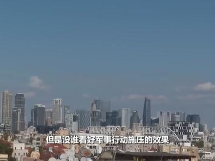 不宣而战,不到72小时,连炸伊朗2次,美媒:特朗普看起来很绝望#时代的荣耀 #全球创作者计划 #零基础看懂全球