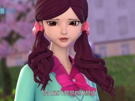 精灵梦叶罗丽:颜值最高的6位女角色,最后一位号称艳绝天下! #精灵梦叶罗丽