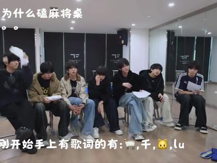 【奇文桂瑞】完全是纯正奇文和桂瑞风味,很符合我对他们的刻板印象#物料 #奇文#桂瑞#TF家族 #TF家族四代