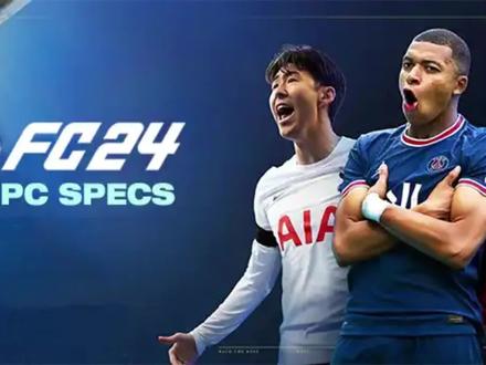 #EAFC24 最新电脑配置要求:你的电脑能运行新版足球游戏吗?#FIFA23