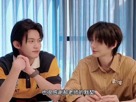 舞蹈纯享cut!hhh #超绝搭档 #云熠#云旗#郝熠然