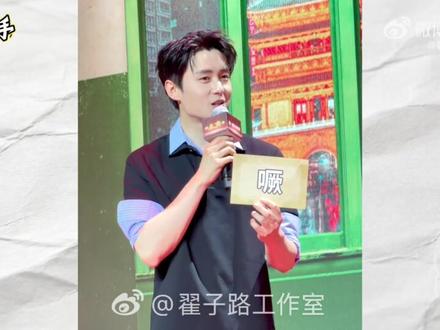 翟子路西安片场戏份圆满杀青啦🥳
闲暇之余晒出干饭日常,满满一桌佳肴氛围感拉满,惬意享用美食超自在
饭后随性闲聊互动,还接受访谈畅谈心声
登台从容演讲发言,谈吐沉稳气场十足
本轮拍摄正式收官落幕,褪去拍戏忙碌享受悠闲时光,一举一动都尽显温柔魅力,静静等候新作品惊艳亮相~
#话题
#翟子路杀青日常 #翟子路西安生活 #翟子路氛围感 #演员翟子路