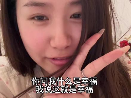 他就是我触手可及的幸福#女友视角#甜甜的恋爱#男朋友的作用