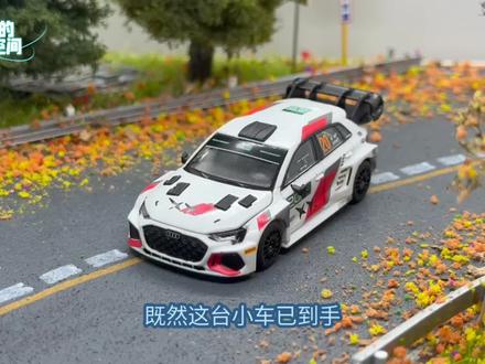 把路展开吧!拓意出品 飞驰人生3 张驰座驾 奥迪A3 Rally 拉力版本 飞驰人生电影#青年创作者成长 #拓意 #飞驰人生3 #奥迪 #抖音汽车