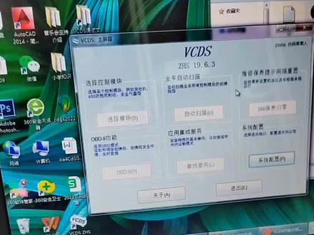 5053刷隐藏的系列视频1:功能与安装#改灯技术#5053#改灯解码 #改灯教材 #上热门