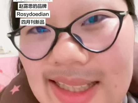 赵露思,我想要一双新拖鞋,谢谢! #记录真实生活计划 #赵露思 #可露丽 #rosydoedian #吐槽
@赵露思
@DOU+小助手 @抖音创作灵感 @抖音小助手