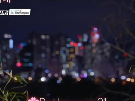 난 아직 모르잖아요-리진#韩国歌曲 #音乐分享