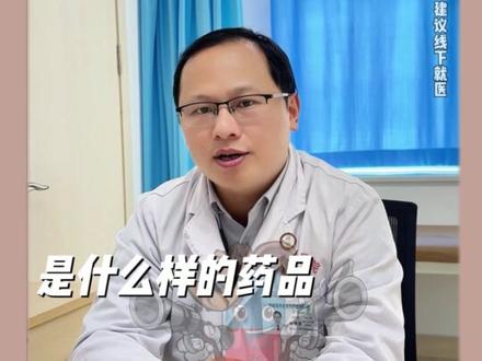 降价啦!一月司美格鲁肽 替尔泊肽大降价#减重 #医者仁心 #抖出健康知识宝藏 #我的年度健康盘点