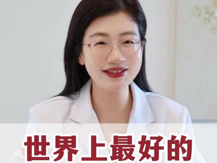 你记住了吗? #气血不足 #气滞血瘀 #中医 #健康科普 #涨知识