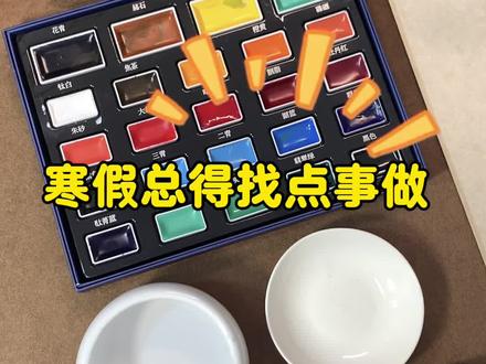 来咯来咯 临近寒假教大家画一幅绝美玉兰 代表友谊长存 送朋友超有意义的哟
#新中式国风 #零基础学画画 #玉兰花