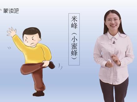 蒙读吧好书推荐《童年河》之雪弟为什么喜欢“追屁”#教育 #知识分享 #读书 #好书分享 #涨知识