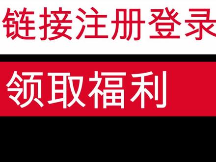 博思白板-内置轻松上手的新人交互任务教程