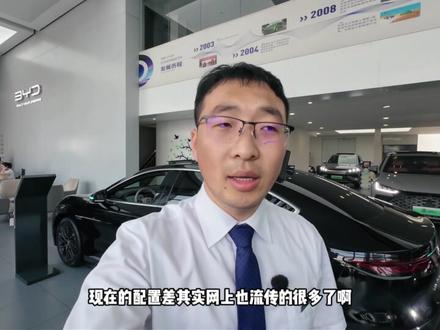 比亚迪大唐800后驱与950后驱配置差 #比亚迪大唐