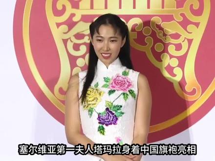 旗袍如何成为文化自信的"国际通行证"?