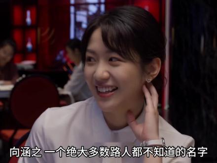 郭麒麟向函之#关注我带你近距离看明星 #娱乐圈的那些事儿 #明星八卦 #娱乐大爆料 #明星那些事