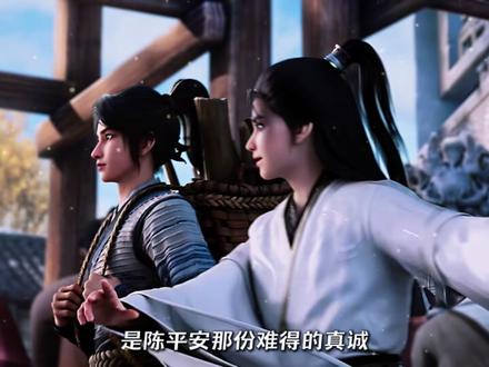 剑来:为何说第二季真正主角是崔东山?陈平安对他到底有多好? #剑来 #动漫编年史 #国漫补完计划