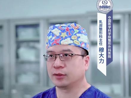 乳头内陷 是因为小时候没有挤吗?#健康