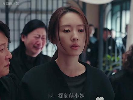 童瑶新剧刚开播老公付辛博就下线了#四喜