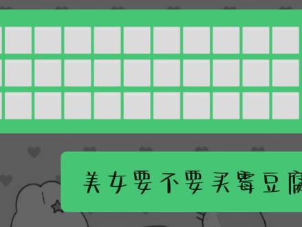 诶呀!不能摸 我这可是要卖的#霉豆腐#美食#摆摊计划#不知道反正我的霉豆腐很曼妙#冷知识 @抖音小助手 @抖音创作灵感 对面@下次聊_