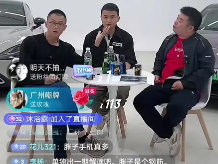 有些人注定一战成名!#陈震回应小米su7争议 #陈震评价小米su7 #陈震金剪刀直播