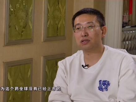 制药救子的父亲,封面播出#记录