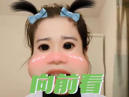 往前看,向前走,他们会越来越火,遇见的问题也会越来越多,我们不能现在就自乱阵脚#郝熠然#云旗#云熠星河#真实生活分享计划 #郝熠然