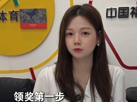 中大奖之后的 正确兑奖流程!#vlog十亿流量扶持计划 #领奖 #兑奖流程 #开店日常