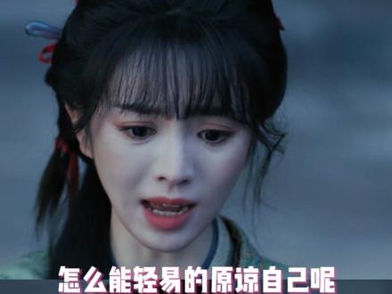 我们的两个小苦瓜终于见面了 #逐玉 #宁娘 #长玉