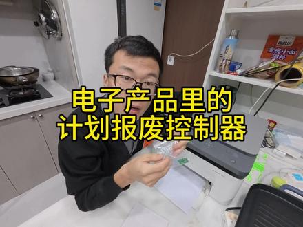 计划报废控制器#电子产品