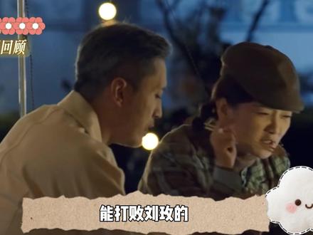 老辈子恋综再现修罗场? #日落时分说爱你