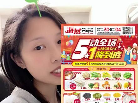 #创作灵感 五一51劳动节,生鲜超市购物中心节日创意海报dm宣传单设计印刷#超市策划 #商超设计 #超市 #生鲜超市 #海报设计 #平面设计 #知识分享 #涨知识 #创意 #劳动节 #劳动节手抄报 #劳动节主题画