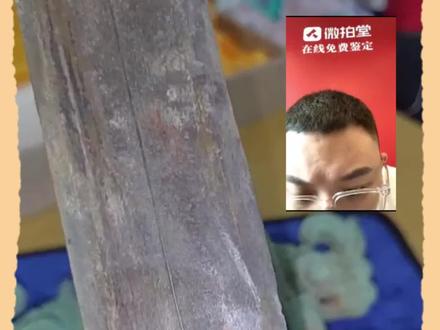 青铜剑,这不得进去?#鉴宝 #鉴定真假 #青铜器 #文物