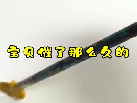 你要的大哥来了 #绘画 #炎柱 #鬼灭之刃 #鬼灭之刃大哥