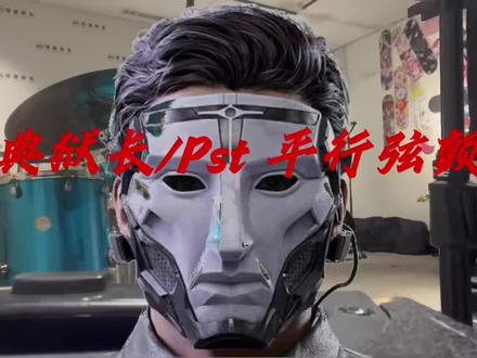 典狱长格赫罗斯的压迫感#三角洲行动 #典狱长进行曲 #高中生乐队 #典狱长