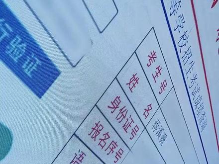 高考换分风云:重生后我让妹妹自食恶果 #零分状元 #短剧推荐