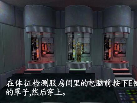 你们要的《半条命》,战役模式。视频太长,只截取了一部分,顺带讲解一下。