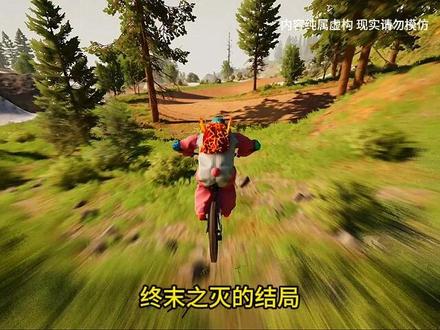 第5集 | 逍遥灭世 #小说 #小说推荐