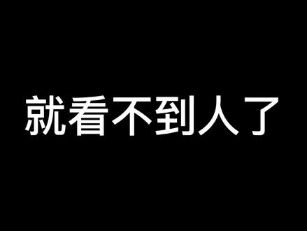 手机多指操作视野误区,