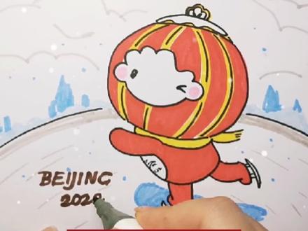 冬奥会主题画创意画|冬奥会绘画作品|雪容融
手抄报素材#冬奥会#儿童简笔画#简笔画教程 #萌知计划@抖音青少年