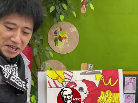 你更喜欢星期二还是疯狂星期四?#画画 #疯狂星期四 #肯德基 #麦当劳 #会员日